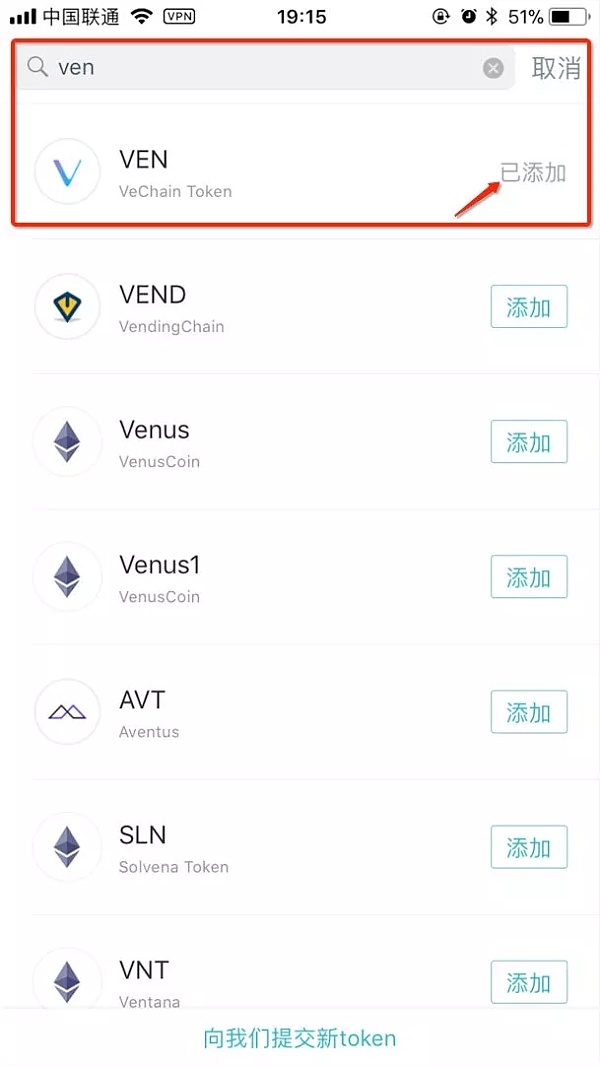 苹果能下载imtoken的简单介绍