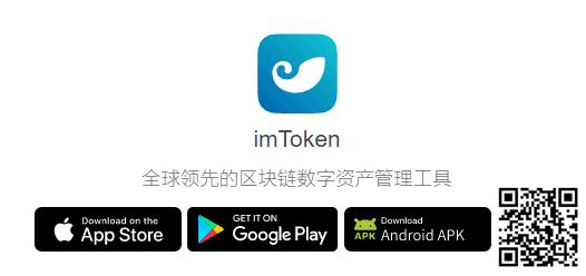 imtoken恶意软件(imtoken会不会被盗)