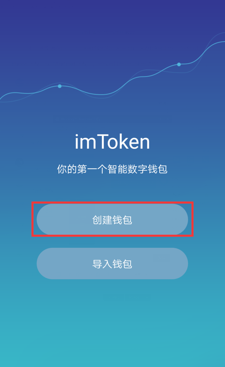 imtoken提币多久(imtoken提现多久到账)