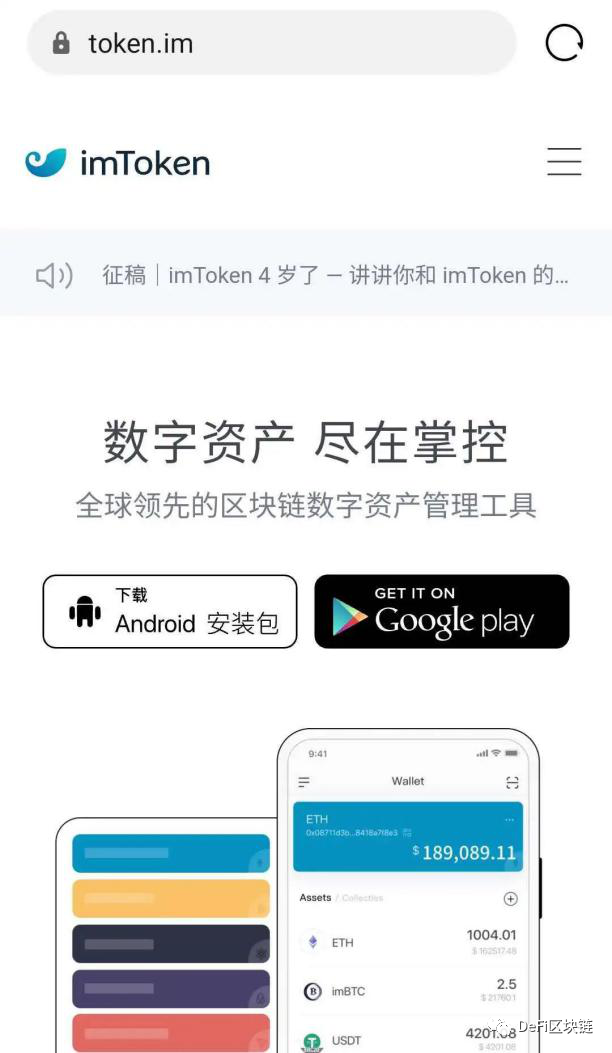 imtoken钱包.(imtoken钱包离线状态)