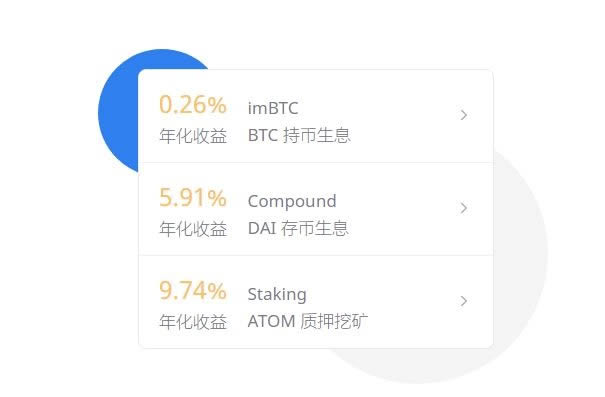 imtoken设置中文